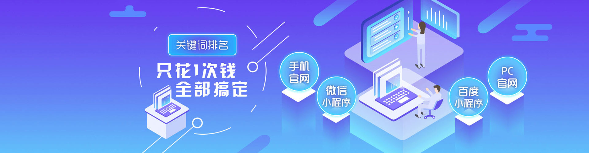 肇东sem外包