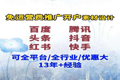 谷歌SEM操作技巧：案例解析与优化