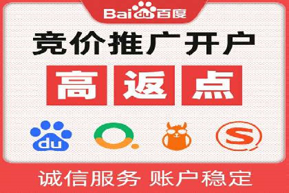 渠道开户返点如何助力业务增长？看这里！