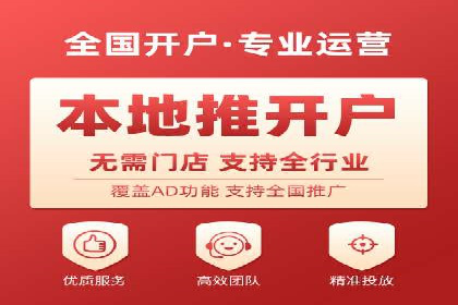 初探SEM开户：从理论到实践的案例